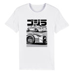 Nissan Skyline GTR Godzilla-Stance Bros